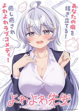 莲花楼 古装悬疑剧海报缩略图